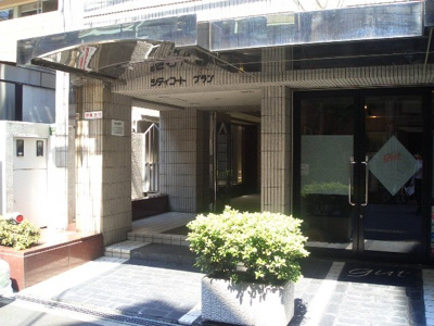 【エントランス】 | シティコートブラン