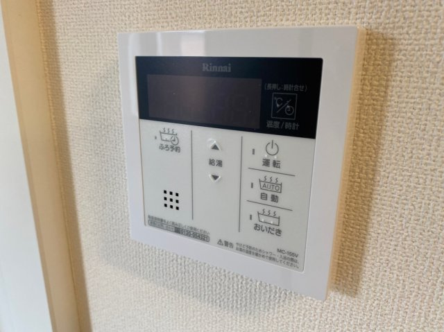 メゾン ミール ｜名古屋市の賃貸ならMy賃貸の設備|メゾン ミール 