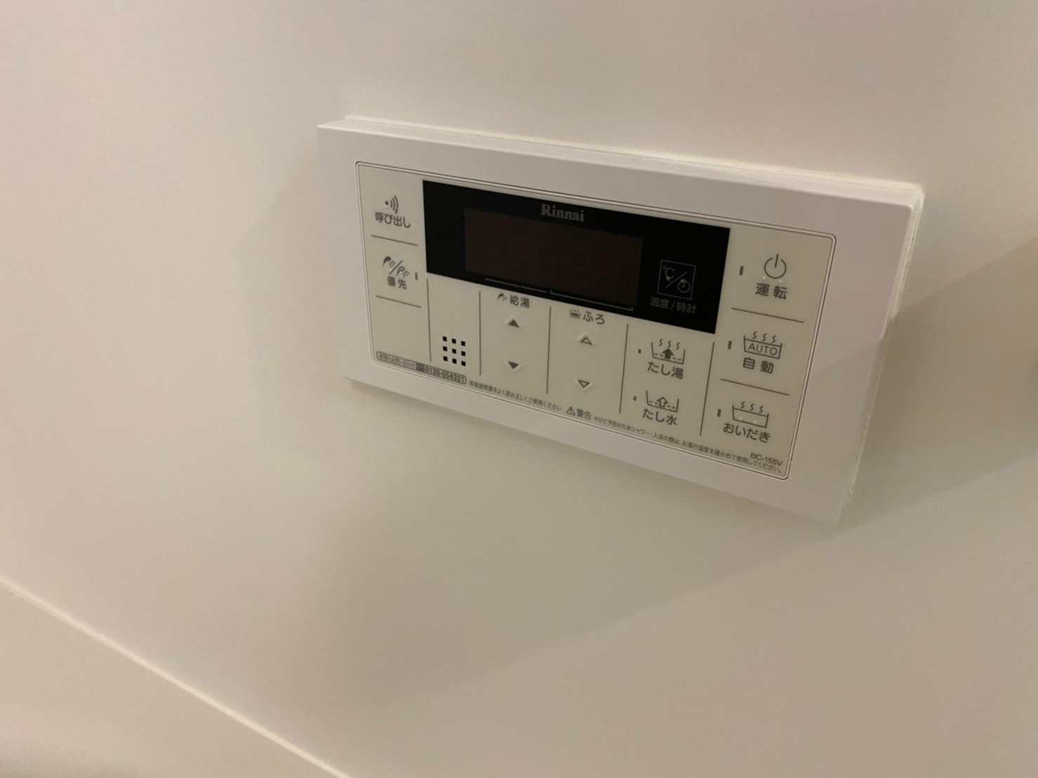 メゾン ミール ｜名古屋市の賃貸ならMy賃貸の設備|メゾン ミール 
