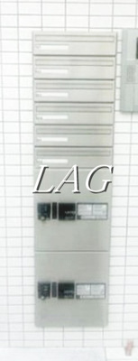 【その他共用部分】 | アンレール秋葉原 | 宅配ボックスです。