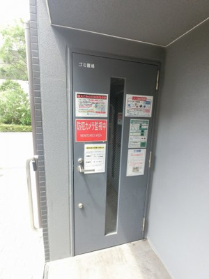 【その他共用部分】 | レーベン横浜阪東橋ＢＡＹ＇Ｌ | ゴミ置場です。