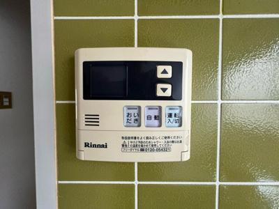 【設備】 | プレジール鹿野