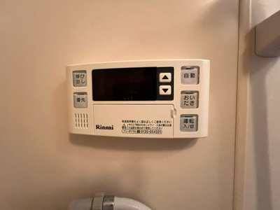 【設備】 | プレジール鹿野 | 日々の暮らしに欠かせないお風呂です