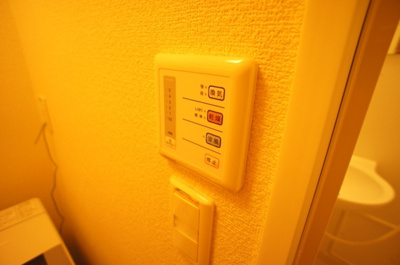 【設備】 | レオパレスHYTⅡ | 浴室乾燥機♪