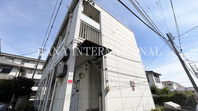 向原の外観