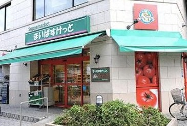 【周辺】 | アルテ柏木