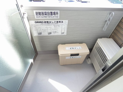 【バルコニー】 | NEXUS Nagoya