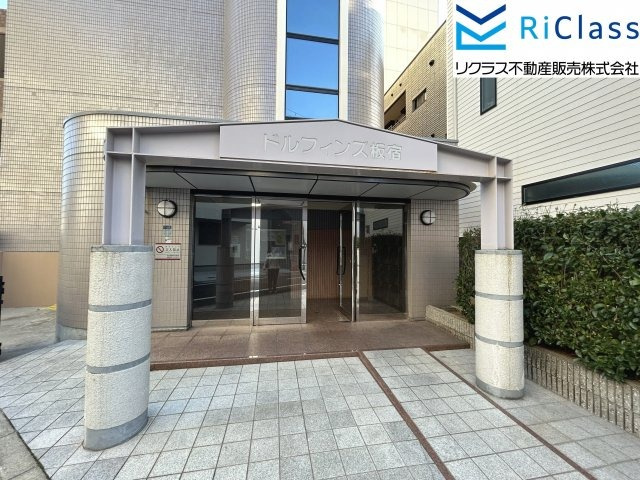 ドルフィンズマンション板宿のエントランス|ゆとりのあるエントランスです