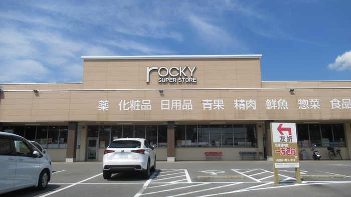 アテリア弐番館の周辺