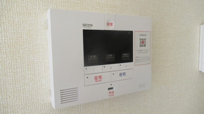 アテリア弐番館のセキュリティ