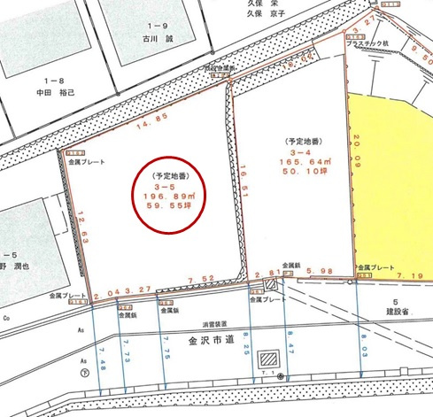 【土地図】の画像