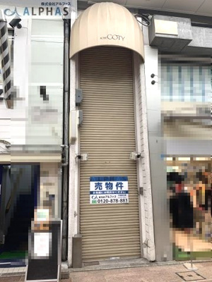 【外観】 | 神戸市中央区三宮町3丁目一棟ビル | 三宮センター街に面す超希少物件♪