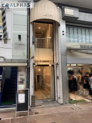 【外観】 | 神戸市中央区三宮町3丁目一棟ビル | 三宮センター街に面す超希少物件♪