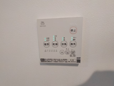  | CRASTINE大蓮北４丁目A