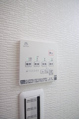 【設備】 | 堺市東区日置荘西町1-24-21 | 浴室乾燥機