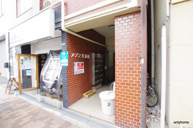 メゾン天満橋　仲介手数料無料のエントランス