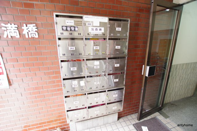 メゾン天満橋　仲介手数料無料のその他共用部分