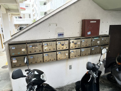 【その他共用部分】 | はるかマンション