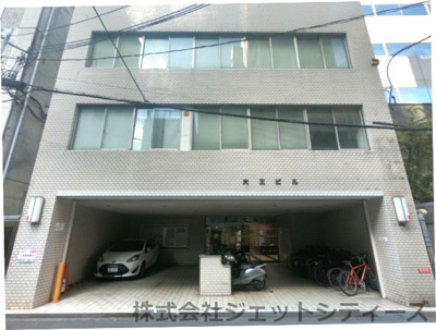 【外観】 | 大三ビル