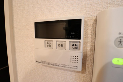 【設備】 | キャトルセゾン