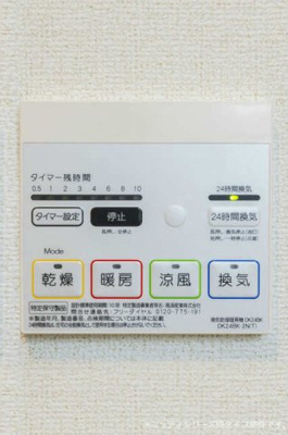 【その他】 | 愛宕マンション