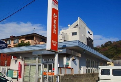 【周辺】 | 愛宕マンション | 愛宕郵便局まで970m