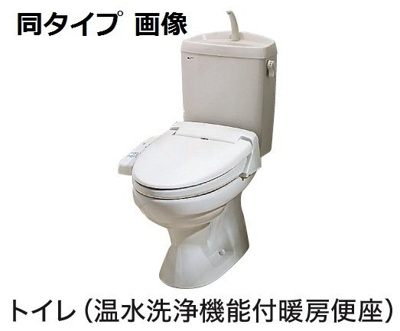 【その他】 | 愛宕マンション