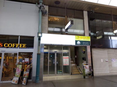 【外観】 | 銀天街センタービル