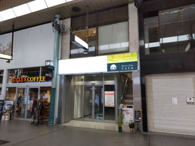  | 銀天街センタービル