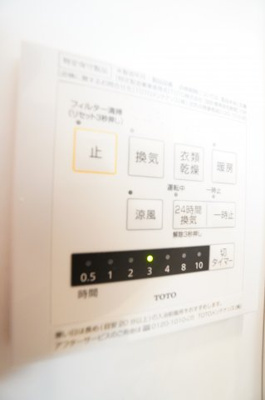 【設備】 | ディアコートⅤ | ※同物件・反転タイプの写真です。