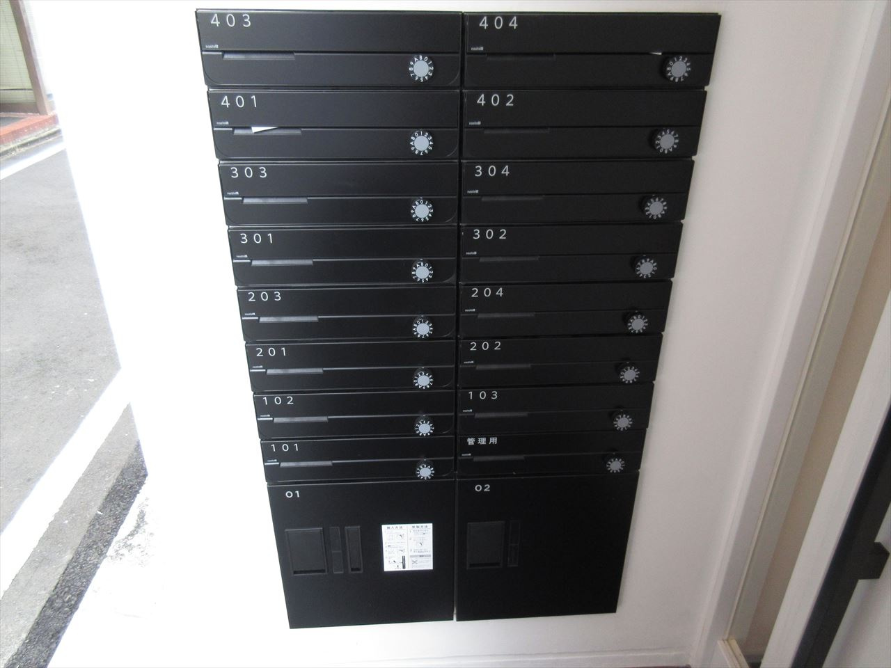 RESENCE CHIKUSAのその他共用部分|RESENCE CHIKUSA