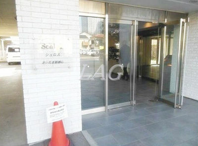 【エントランス】 | シュロスさいたま新都心 | エントランスです。