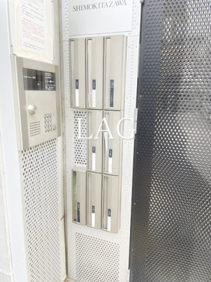【その他共用部分】 | プラティーク下北沢 | 集合ポストです。