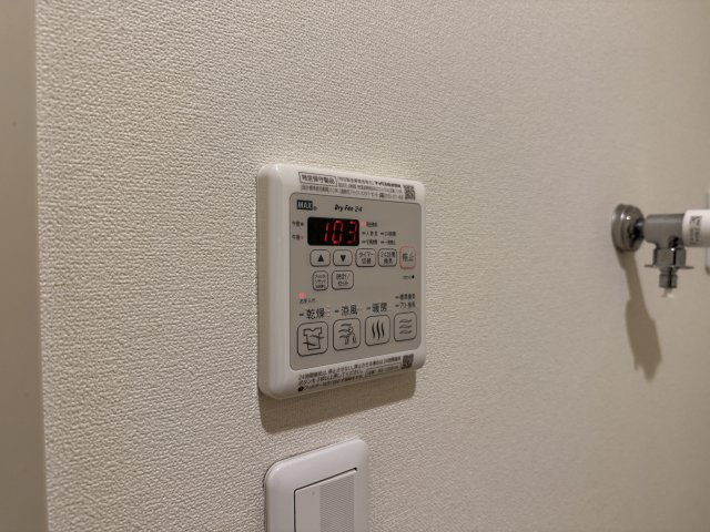 【設備】 | Maison AOBA