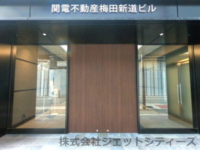 【エントランス】 | 関電不動産梅田新道ビル