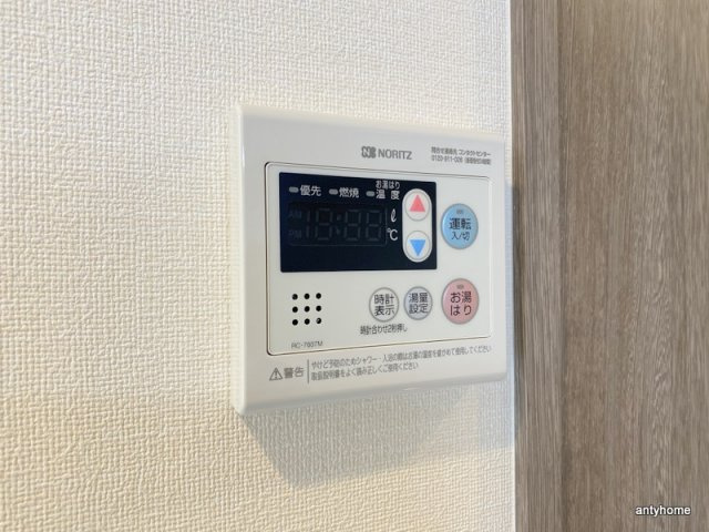 プレサンス桜ノ宮イーサリアル 仲介手数料無料の内装
