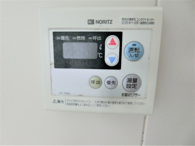 シャレーあそうⅠの設備