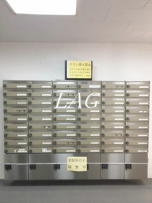 【その他共用部分】 | いづみハイツ市ヶ谷 | 集合ポストです。