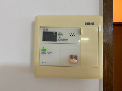 【設備】 | ロイヤルハイツ