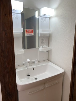 【洗面所】 | ロイヤルハイツ