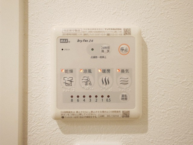 Ｕ－ｒｏ松屋町の設備