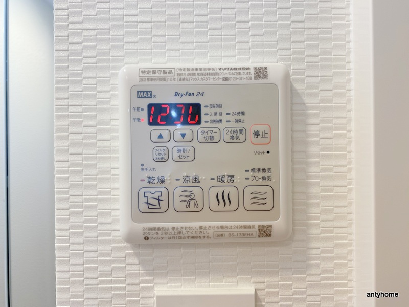 S-RESIDENCE江坂Lible　仲介手数料無料の内装