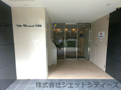  | ヴィルブーケ天満橋