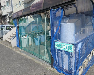 【その他共用部分】 | 聚楽ハイツ