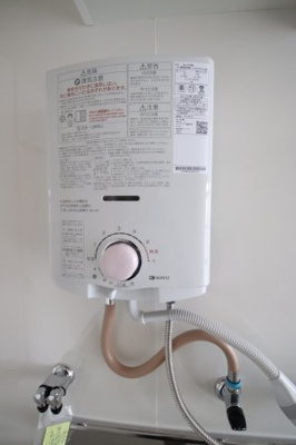 【設備】 | パークハイツ加太 | 給湯器