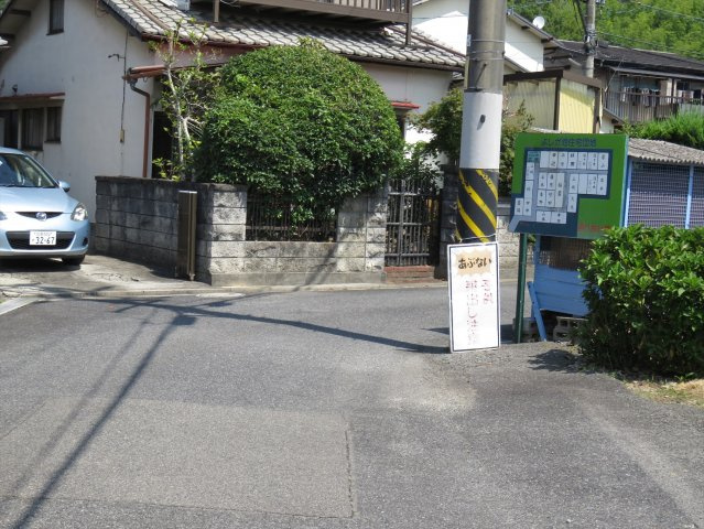 贅沢・余裕のある土地