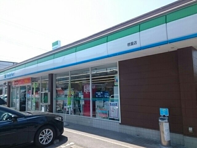 フォルテシモ　ｆの周辺|ファミリーマート徳重店まで630m