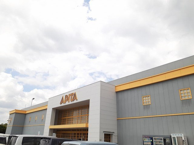 フォルテシモ　ｆの周辺|アピタ緑店まで236m