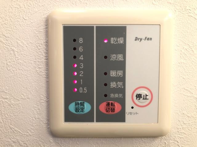 ブリーズ　ドゥ　メール．Ｍの設備|室内設備