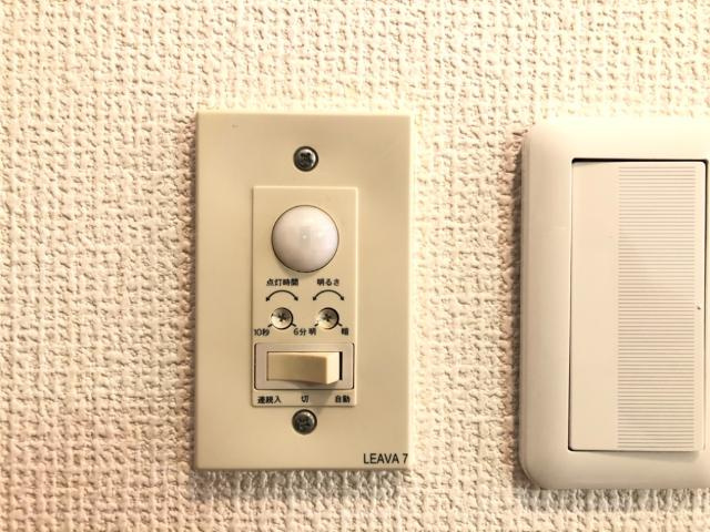 ブリーズ　ドゥ　メール．Ｍの設備|人感センサー